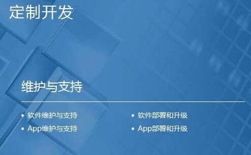 北京優(yōu)質小程序定制開發(fā)與軟件銷售公司盤點