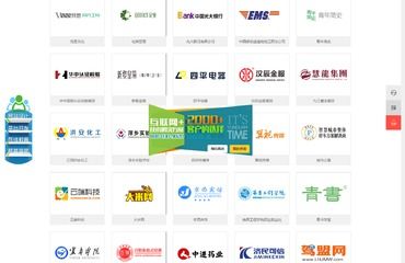 南昌網站建設與軟件外包服務提供商推薦