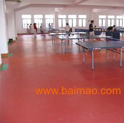 志遠(yuǎn)運(yùn)動(dòng)型PVC地板 湖北P(pán)VC運(yùn)動(dòng)地板全方位指南